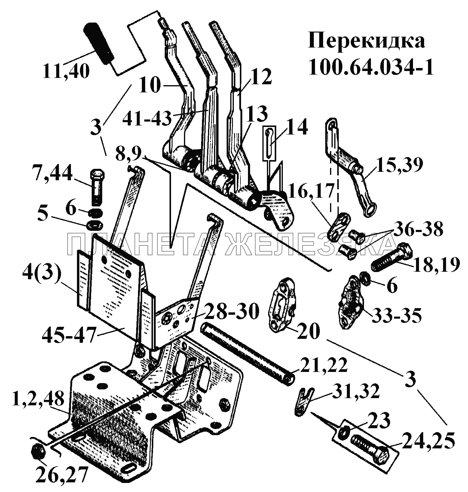 Перекидка 100.64.034-1 ВТ-100Д