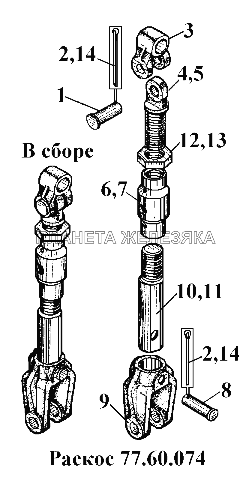 Раскос 77.60.074 ВТ-100Д