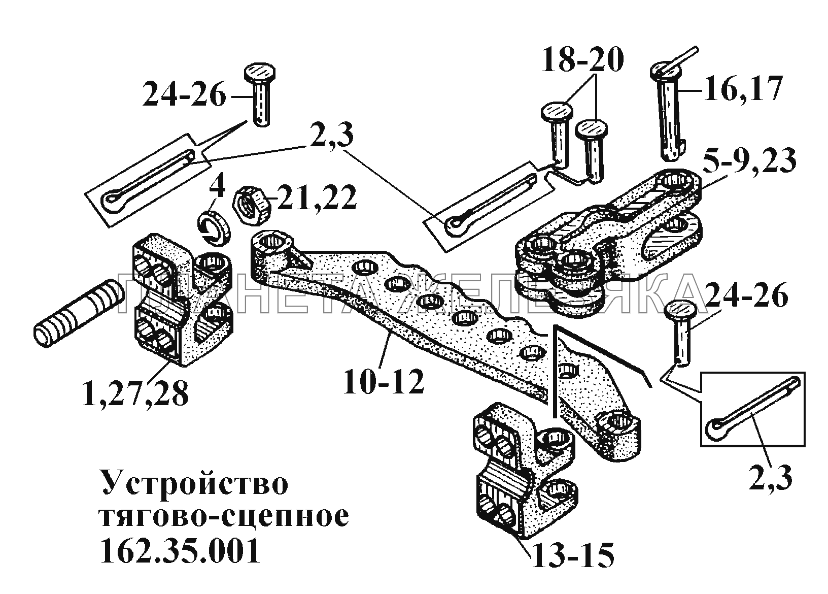 Устройство тягово-сцепное 162.35.001 ВТ-100Д