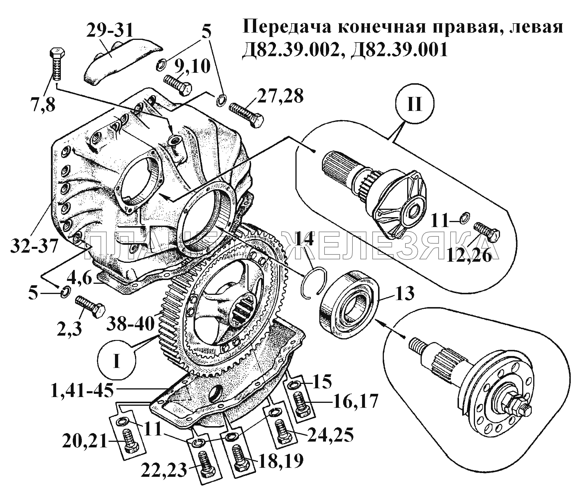 Передача конечная правая, левая (1) ВТ-100Д