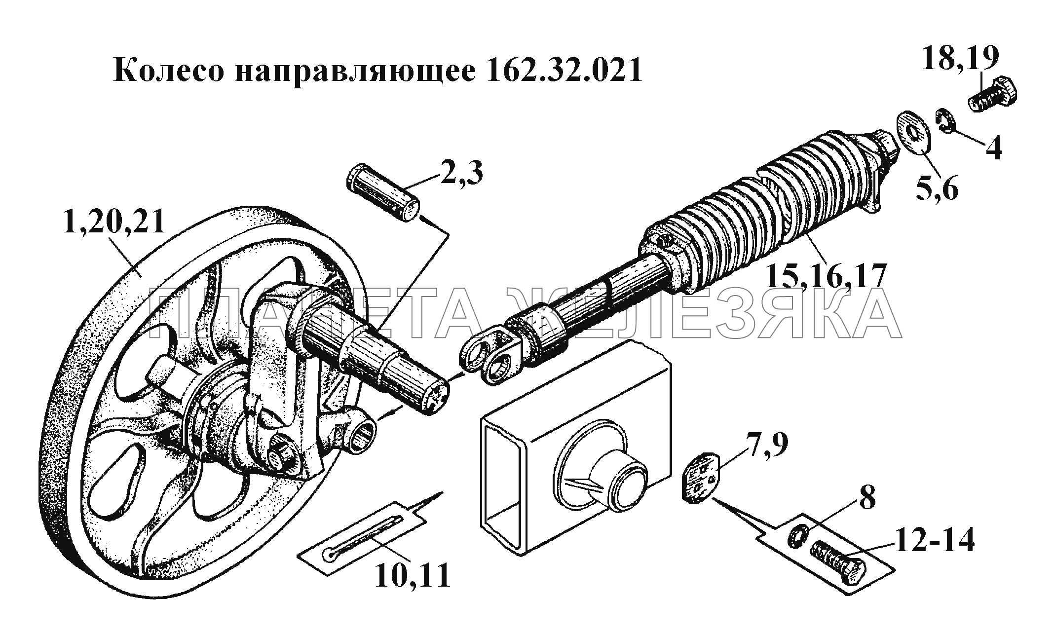 Колесо направляющее 162.32.021 ВТ-100Д