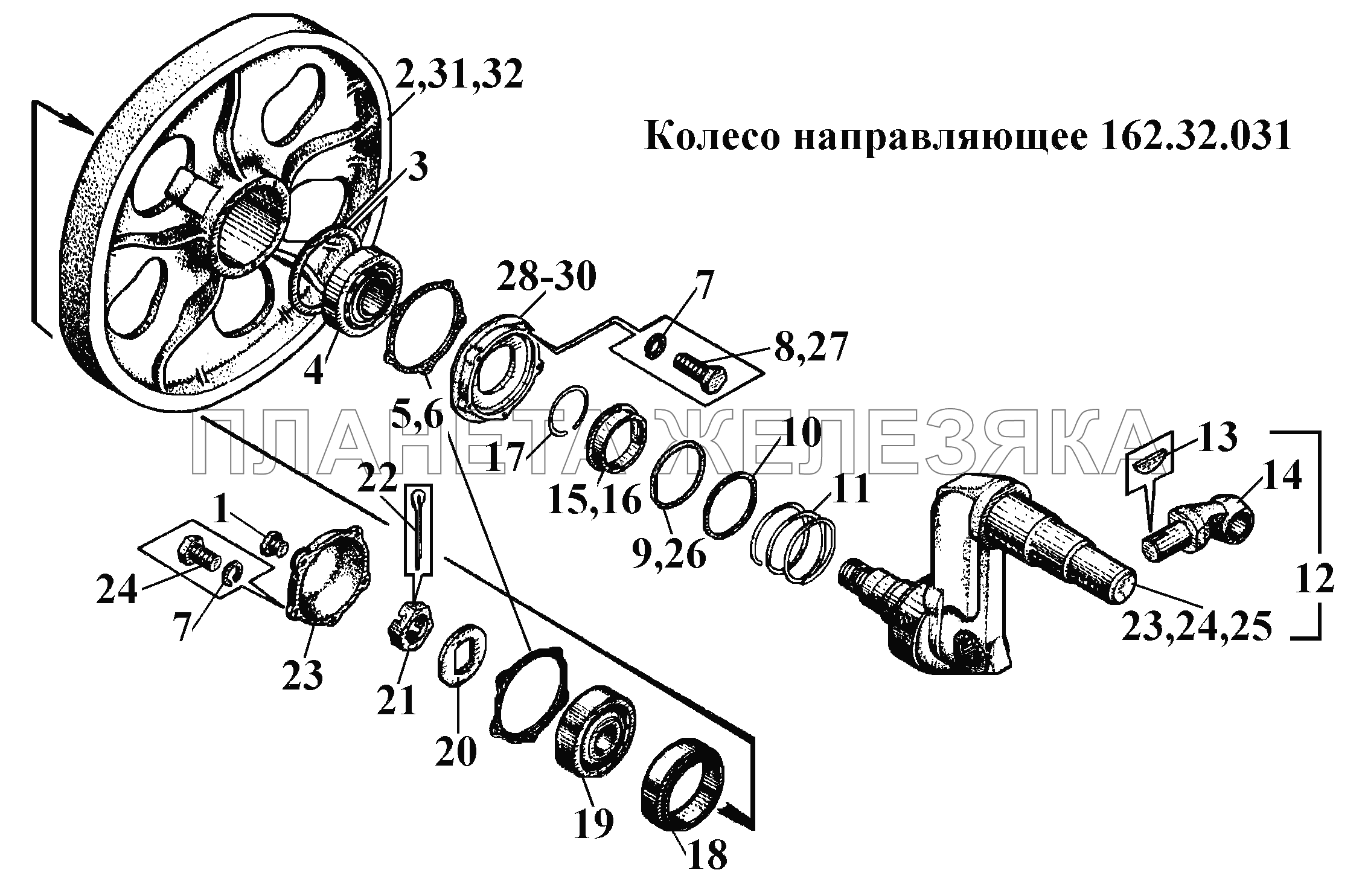 Колесо направляющее 162.32.031 (1) ВТ-100Д