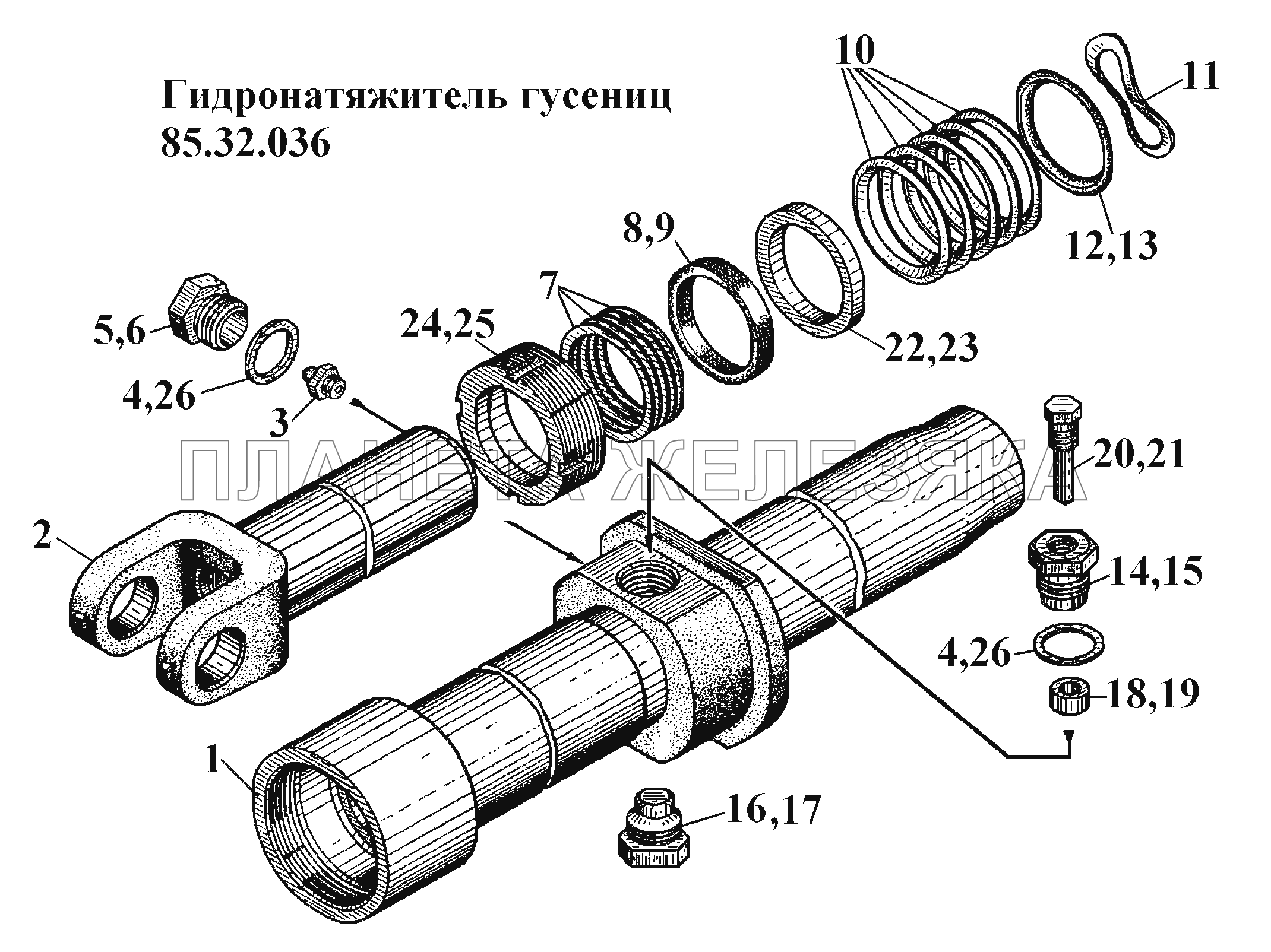 Гидронатяжитель гусениц 85.32.036 ВТ-100Д