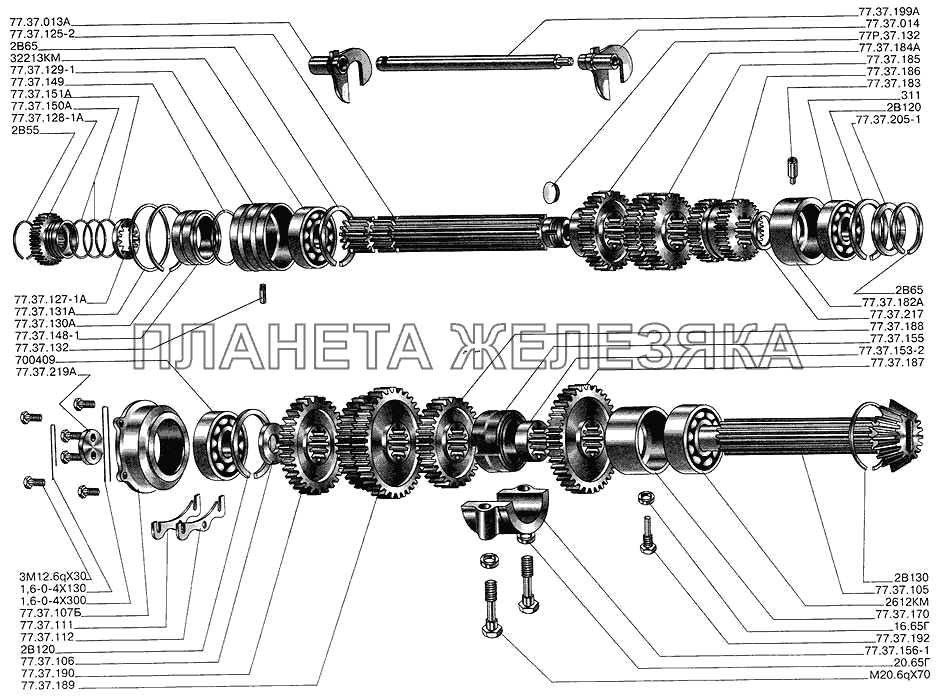 Коробка передач. Валы первичный и вторичный ДТ-75