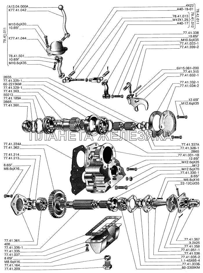 Вал отбора мощности ДТ-75