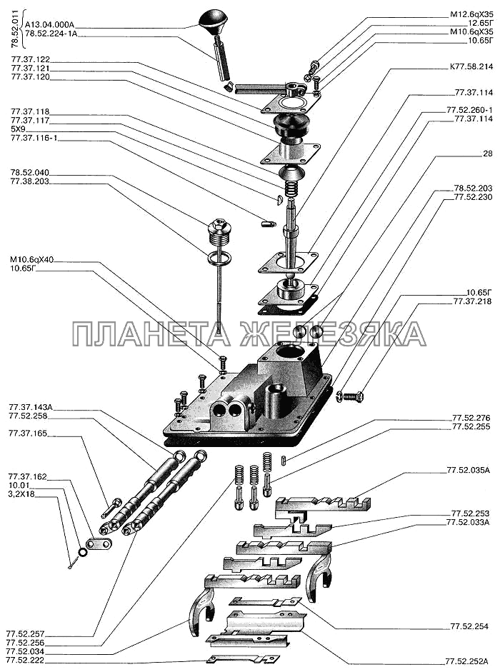 Ходоуменьшитель. Крышка ДТ-75