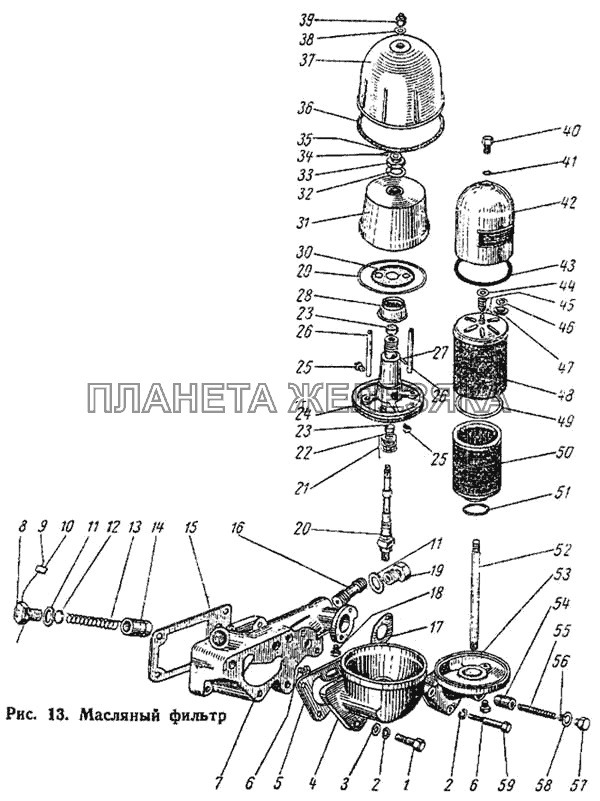 Масляный фильтр ДТ-75М