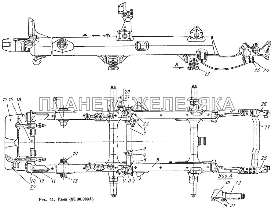 Рама (85.30.003А) ДТ-75М