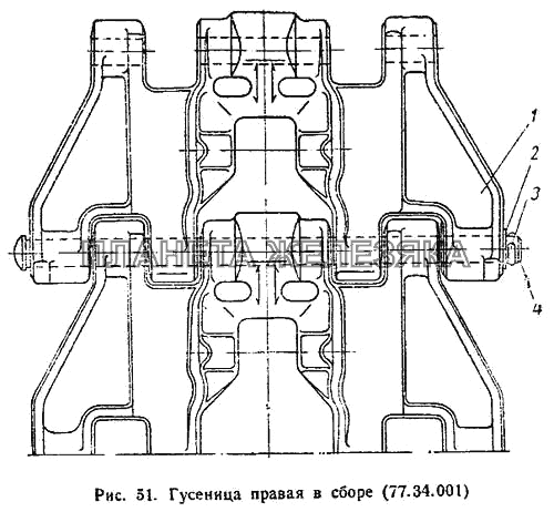 Гусеница правая в сборе (77.34.001) ДТ-75М