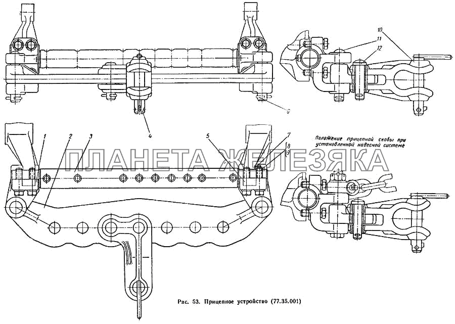 Прицепное устройство (77.35.001) ДТ-75М