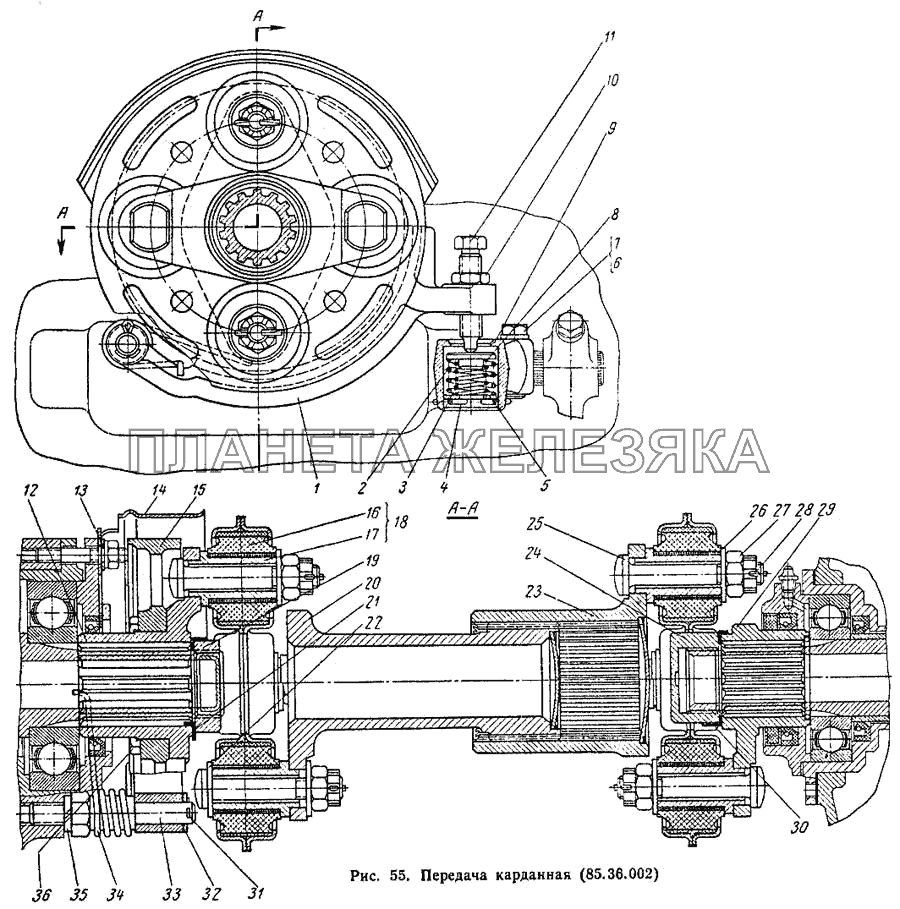 Передача карданная (85.36.002) ДТ-75М