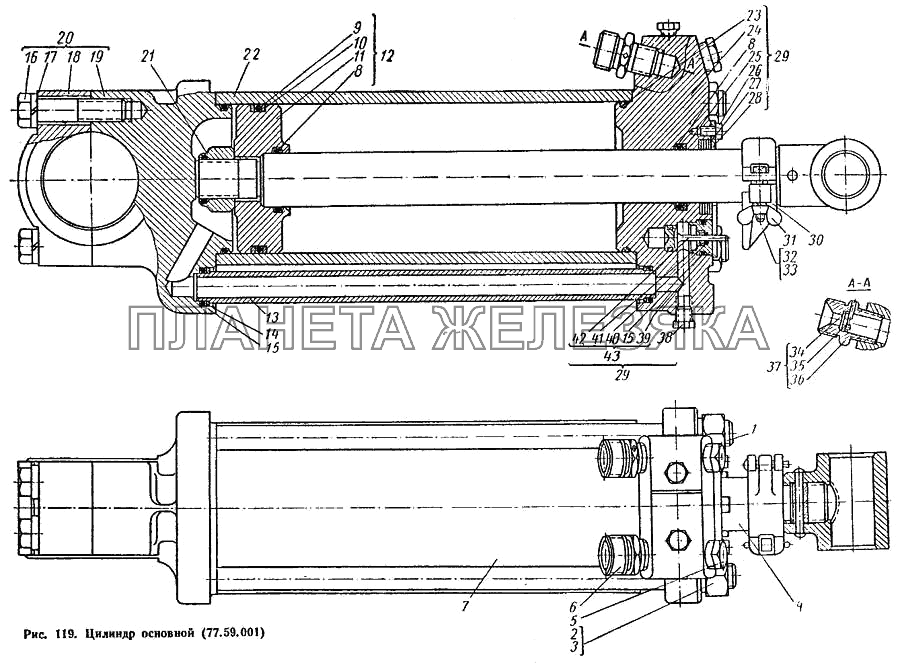 Цилиндр основной (77.59.001) ДТ-75М