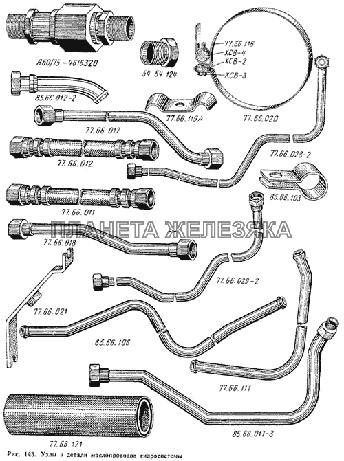 Узлы и детали маслопроводов гидросистемы ДТ-75М