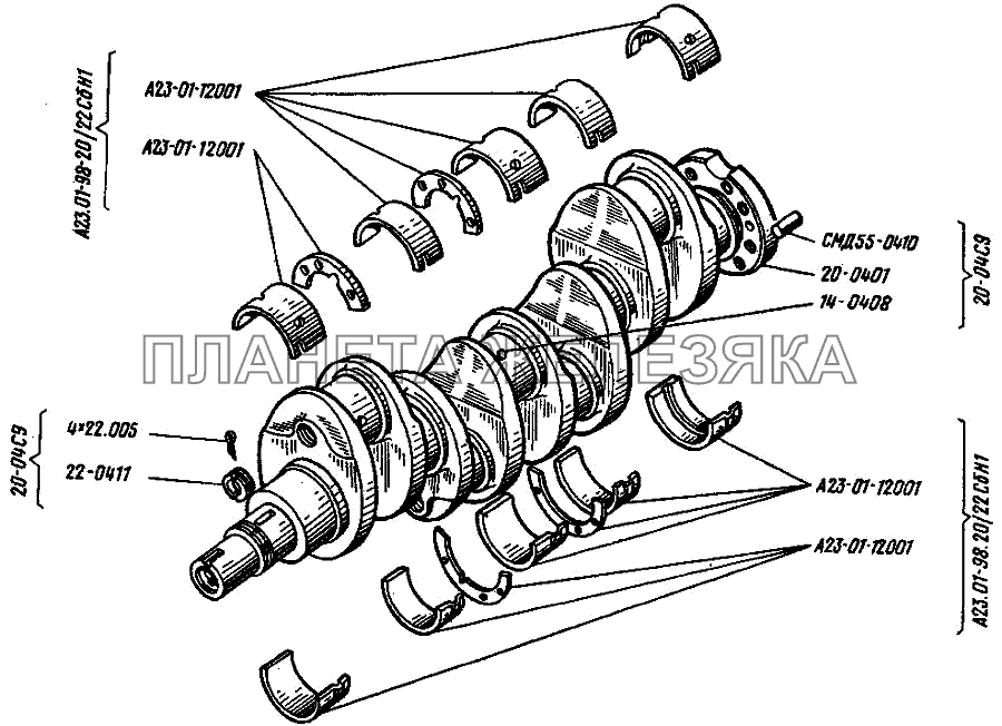 Вал коленчатый ДТ-75Н