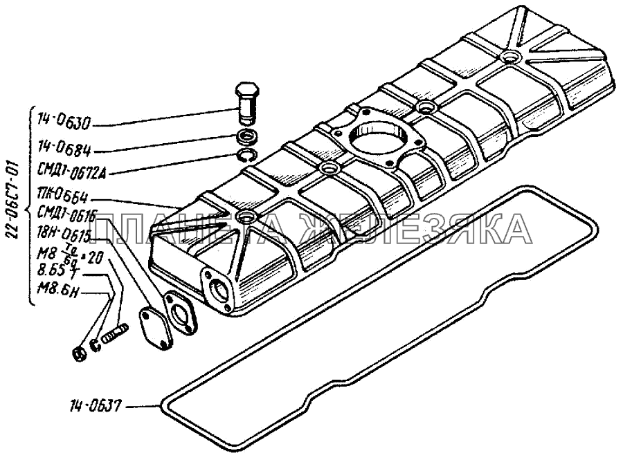 Колпак ДТ-75Н