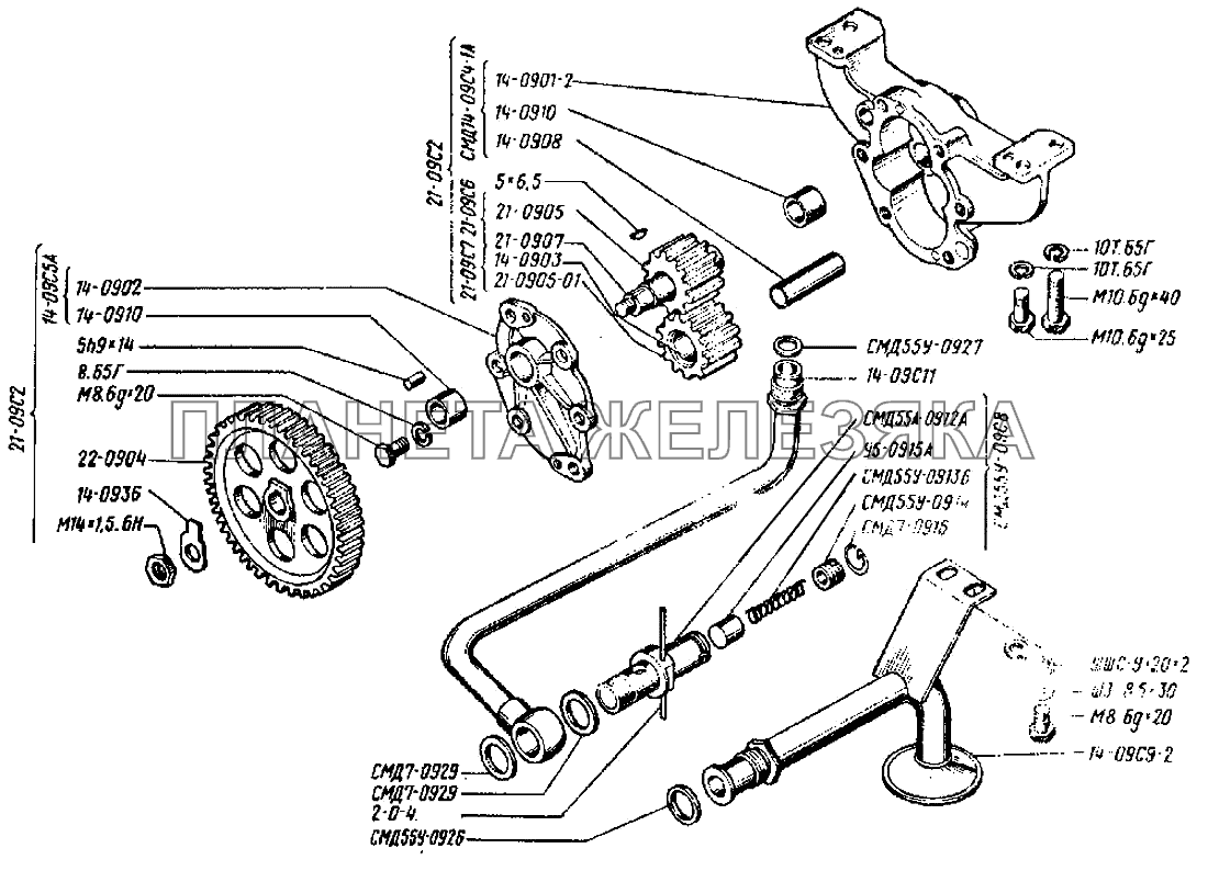 Насос масляный ДТ-75Н