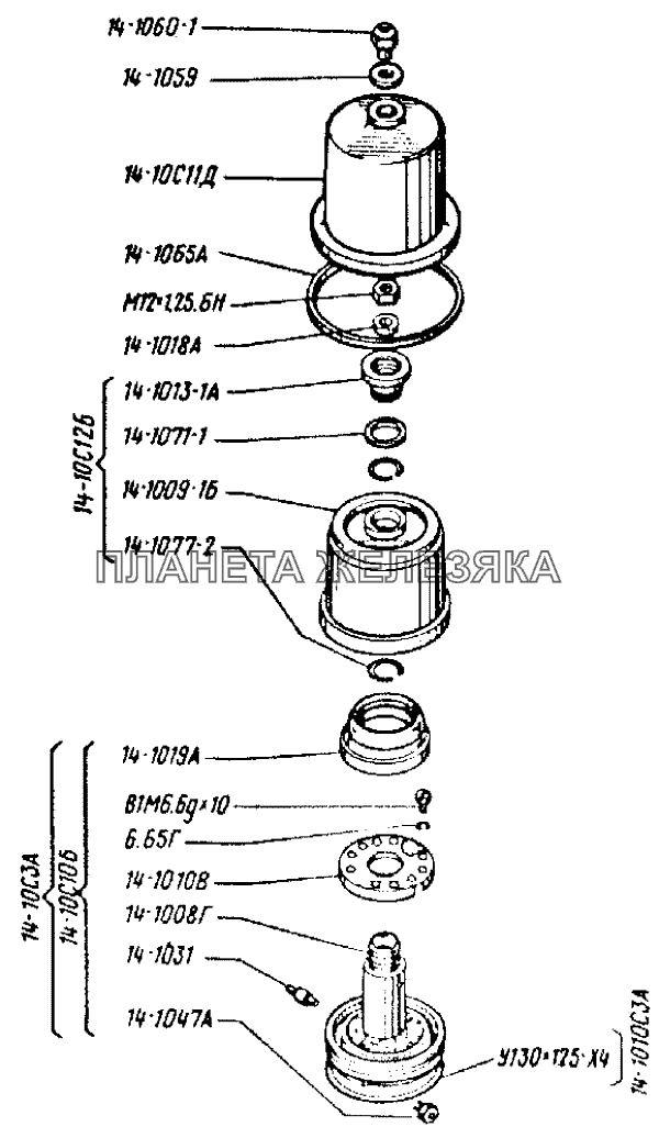 Ротор центрифуги ДТ-75Н