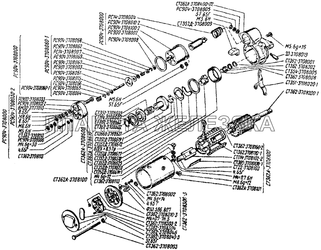 Стартер СТ362А ДТ-75Н