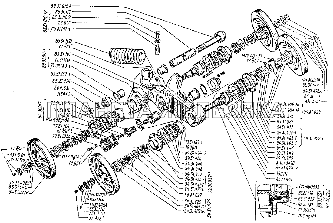 Подвеска трактора ДТ-75Н