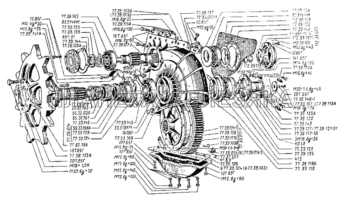 Передача конечная ДТ-75Н