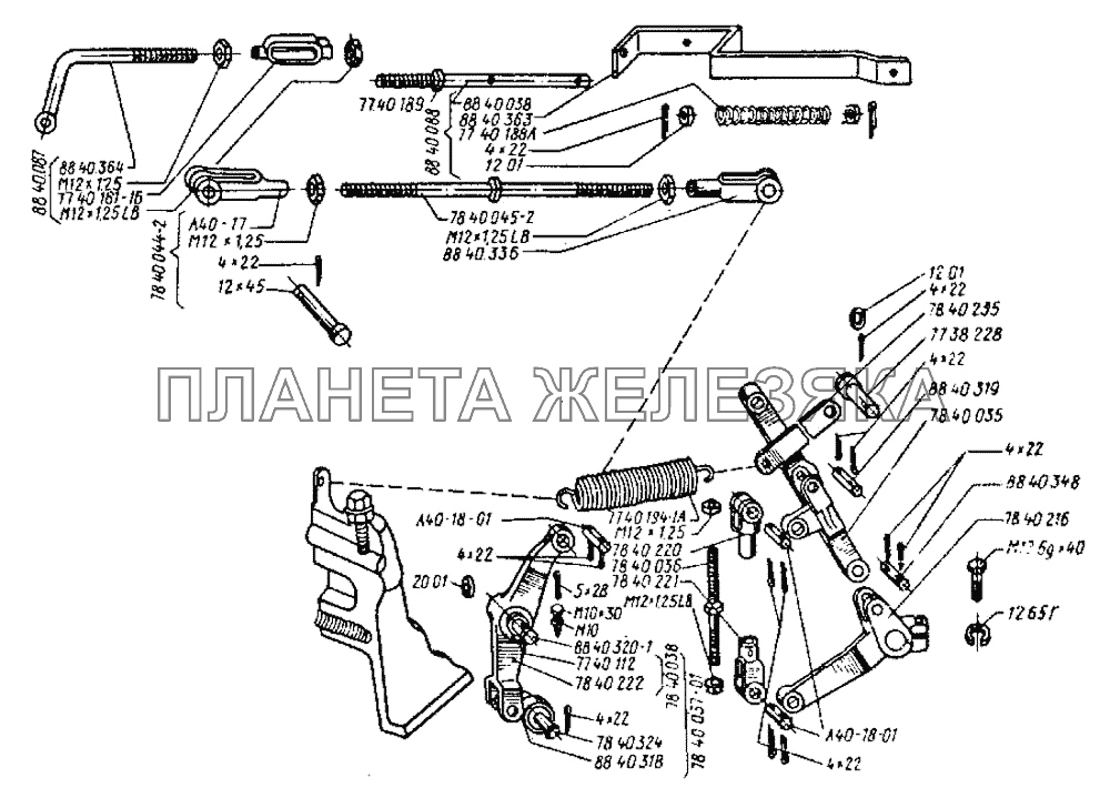 Управление трактором. Тяги, рычаги ДТ-75Н