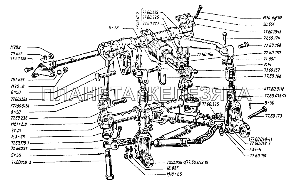 Номер 77 60. Навеска ДТ-75 задняя. Механизм навески трактора ДТ-75. Задняя гидронавеска ДТ-75. Навеска ДТ 75 чертеж.