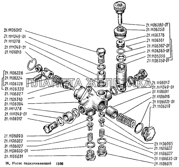 Насос подкачивающий Т-25А