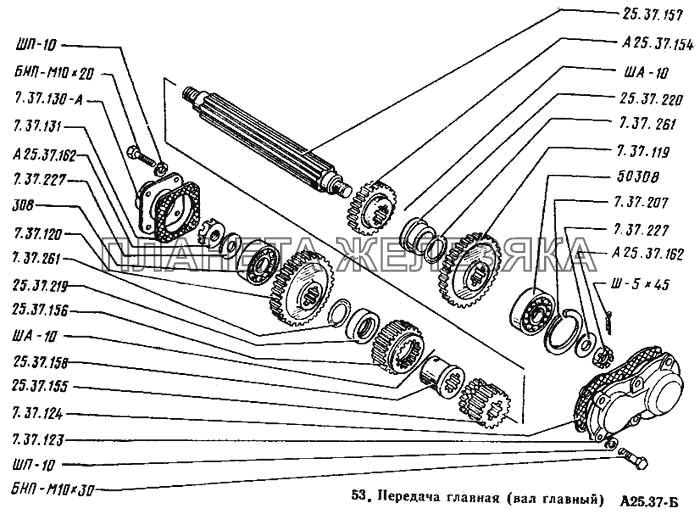 Вал главный Т-25А