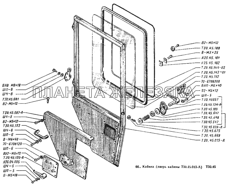 Дверь кабины Т30.45.013-А Т-25А