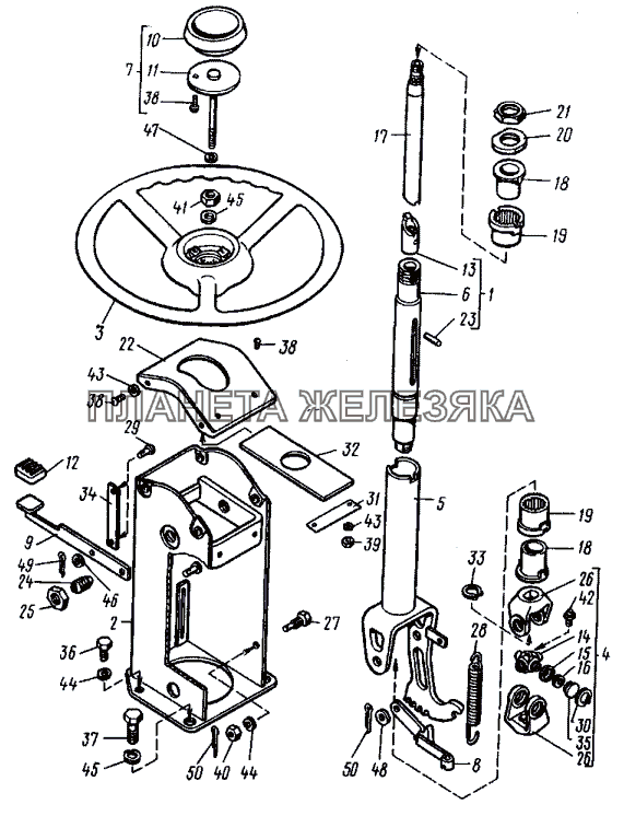 Колонка рулевая Т-30A-80