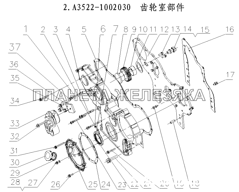 A3522-1002030 Части корпуса шестерни YC6A240-20 (A3515) A3522-1002030 Части корпуса шестерни YC6A240-20 (A3515)
