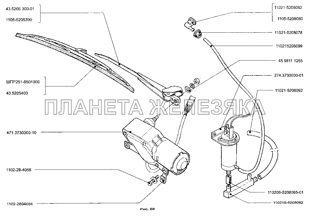 Стеклоочиститель и стеклоомыватель двери задка ЗАЗ-1105 (Дана) Стеклоочиститель и стеклоомыватель двери задка ЗАЗ-1105 (Дана)