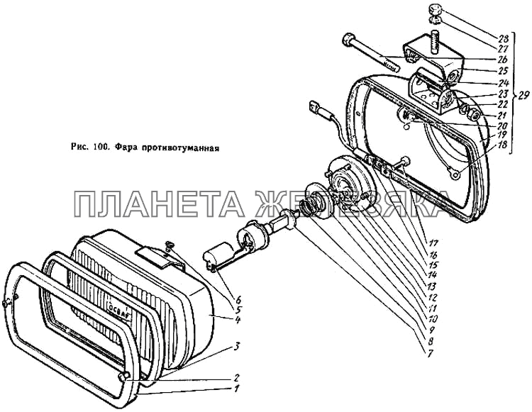 Фара противотуманная ЗИЛ-431410 Каталог 1989 г. Фара противотуманная ЗИЛ-431410 Каталог 1989 г.