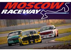 1-й этап чемпионата &quot;Moscow Classic GP&quot; - 2020