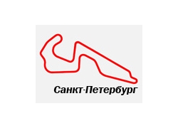 3-й этап чемпионата &quot;Moscow Classic GP&quot; - 2020