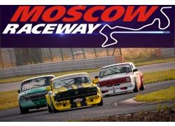 Завершающий этап чемпионата &quot;Moscow Classic GP&quot; - 2020